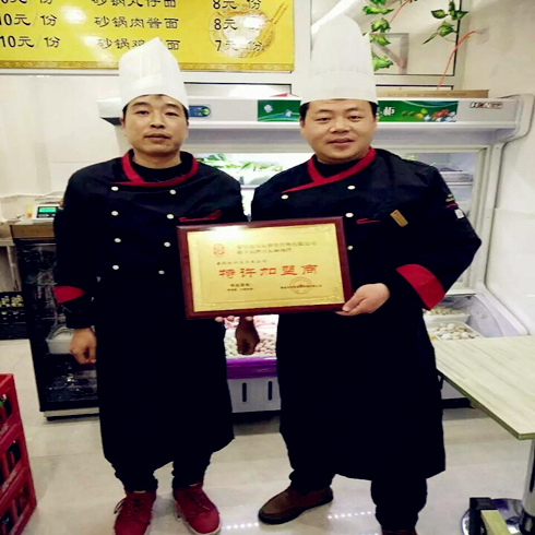 天辰麻辣拌項(xiàng)目