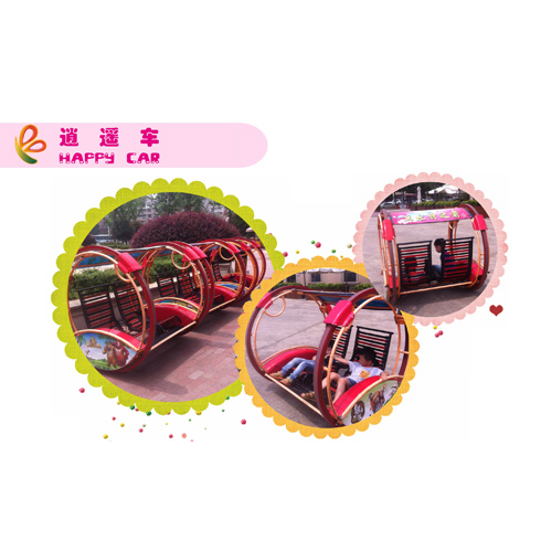 愛(ài)巴愛(ài)麻逍遙車(chē)系列