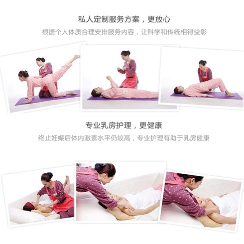 金管家家政產(chǎn)后恢復