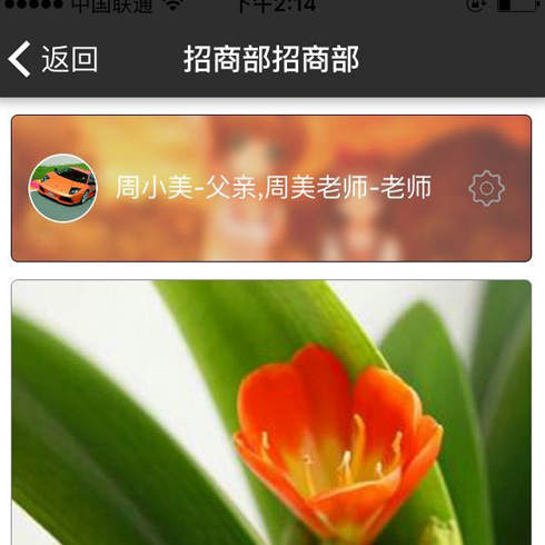 優(yōu)學社招商