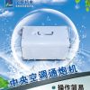 必卓中央空調(diào)通炮機