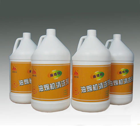 油煙機清洗劑