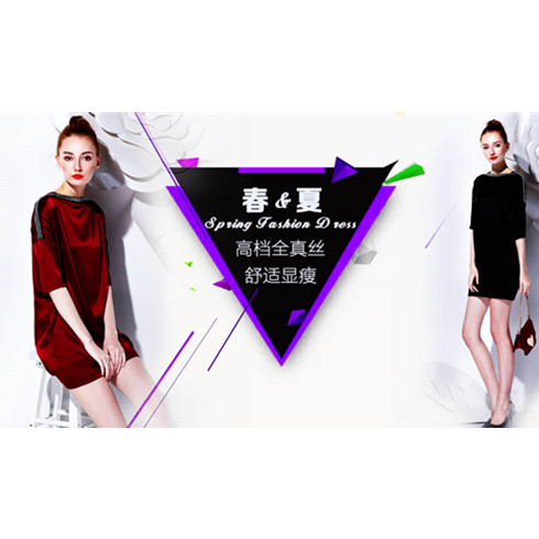 萌購噠品真絲