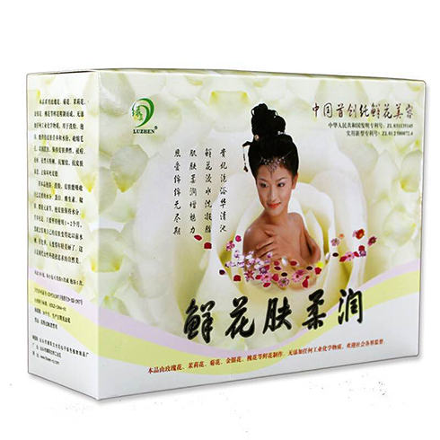 鮮花潤膚膏