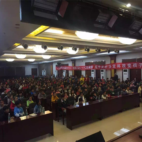 博贊億鳴驚人培訓(xùn)會議