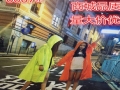 煜誠女裝
