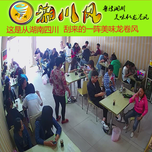 真正的座無(wú)虛席
