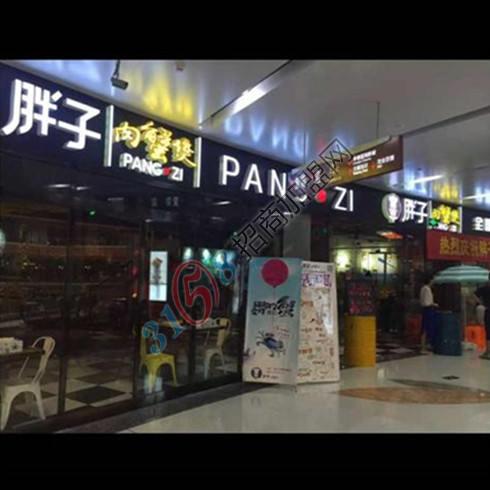 常州溧陽(yáng)店
