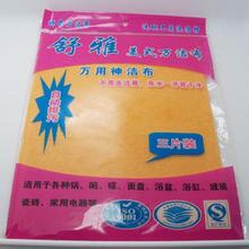 神奇萬潔布快速致富！