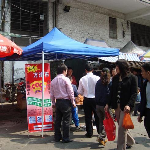 神奇萬(wàn)潔布好賺錢