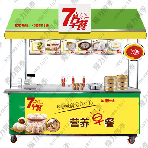 魔力四季美食車(chē)-營(yíng)養(yǎng)早餐車(chē)