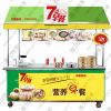 魔力四季美食車-營(yíng)養(yǎng)早餐車