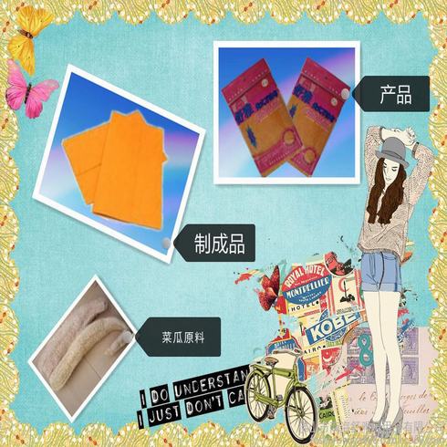神奇萬潔布經(jīng)濟(jì)又實惠