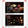 宮?；疱佌{(diào)料