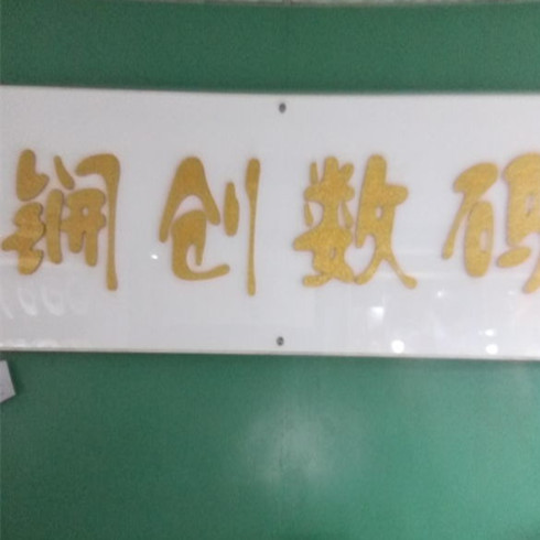 5D效果背景墻設(shè)備