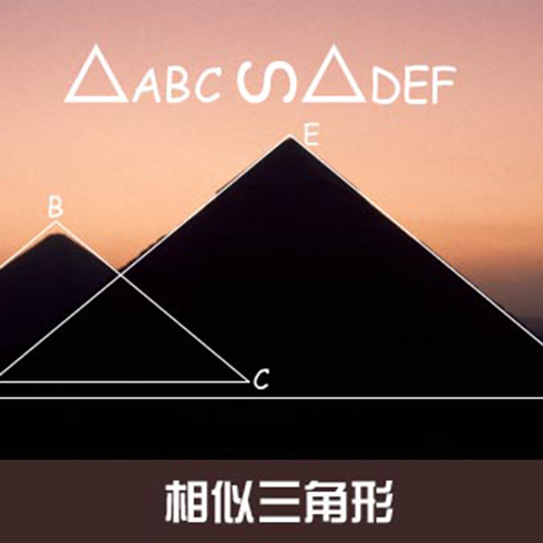 超級課堂教育-數(shù)學(xué)學(xué)習(xí)