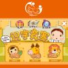 聰聰愛學服務(wù)站識字競賽