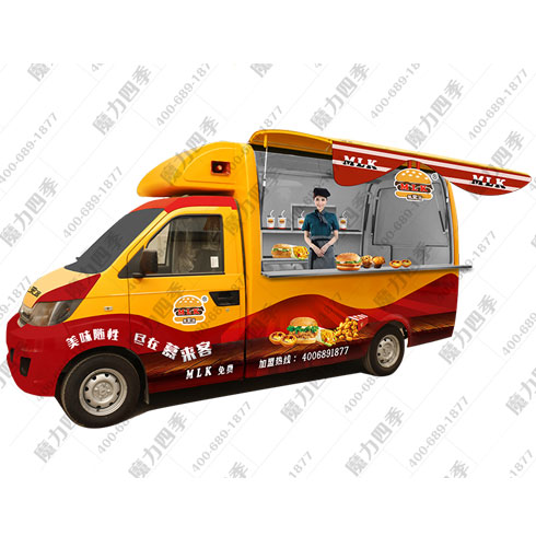 魔力四季美食車(chē)-美式快餐小吃車(chē)