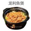 焦大俠雞公煲-龍利魚(yú)煲