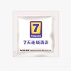 綠愛(ài)定制糖-七天連鎖酒店糖果