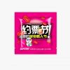 綠愛(ài)定制糖-約票節(jié)宣傳糖果