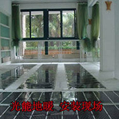 光能地暖-安裝現(xiàn)場(chǎng)
