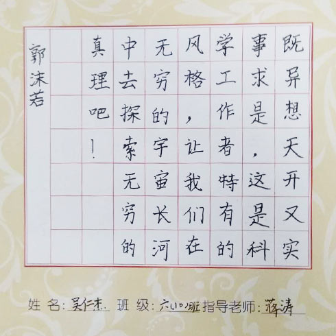 TOP狀元全語(yǔ)文培訓(xùn)-字帖展示