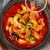 九品魚(yú)莊啵啵魚(yú)-愛(ài)意濃濃番茄啵啵魚(yú)