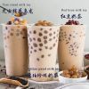 一件事餐飲技術(shù)培訓-特色奶茶