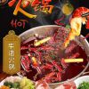 碩瑞達旋轉(zhuǎn)火鍋-牛油火鍋