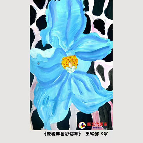 新藝代美術(shù)培訓-歐姬芙色彩臨摹