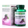 萬?？瓦M口商品超市-葡萄籽提取物膠囊