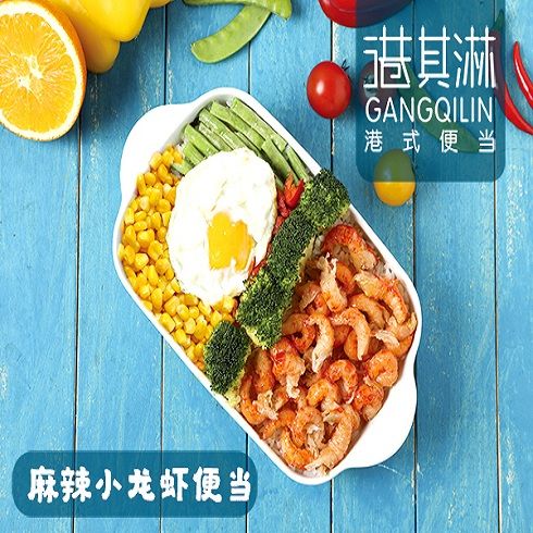 港其淋外賣快餐-麻辣小龍蝦便當
