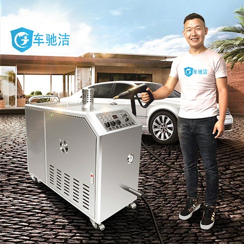 車(chē)馳潔蒸汽洗車(chē)機(jī)-柴油蒸汽洗車(chē)機(jī)