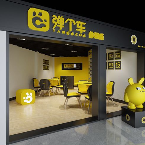 彈個車體驗(yàn)店-無人汽車試駕店