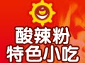 全城尋味酸辣粉