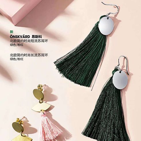 家簡生活精品時(shí)尚百貨-北歐簡約時(shí)尚短流蘇耳環(huán)