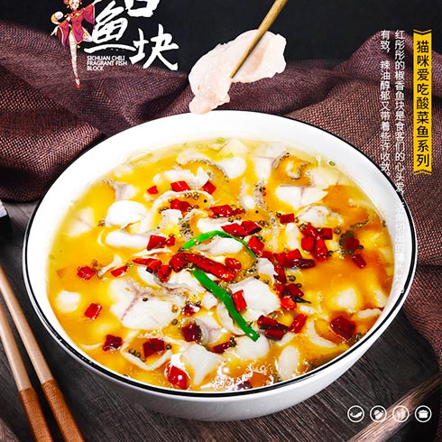 貓師妹便當(dāng)-麻辣魚(yú)塊