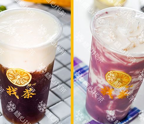 橙心找茶-藍(lán)莓奶蓋