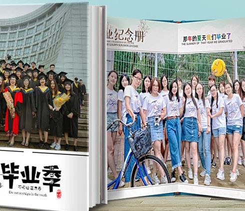 潮印天下照片書-畢業(yè)季相冊(cè)系列