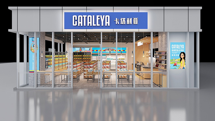 門(mén)店效果圖1
